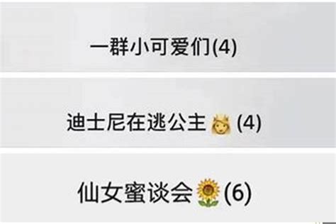 三人名字|三个人特别逗的群名 (精选100个)